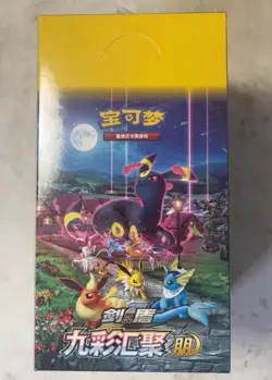 Pokemon TCG Chinese Eevee Heroes Nine Colors Gathering CS4aC Sealed Small Box - Image 1