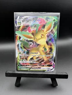 (Japanese) Leafeon VMAX 003/069 RRR - s6a Eevee Heroes - Pokemon TCG - Image 1