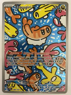 Pokemon Tatsugiri 186/167 & Tatsugiri ex 226/191 Twilight Masquerade Holo x2 Lot - Image 2