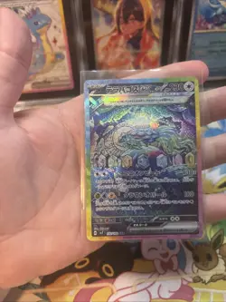Pokemon Terapagos ex Japanese SAR 130/102 Stellar Miracle Near Mint NM - Image 1