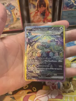 Pokemon Terapagos ex Japanese SAR 130/102 Stellar Miracle Near Mint NM - Image 2