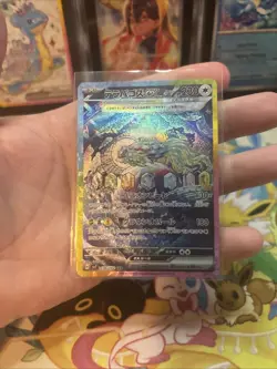 Pokemon Terapagos ex Japanese SAR 130/102 Stellar Miracle Near Mint NM - Image 4
