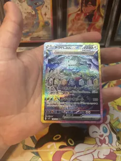 Pokemon Terapagos ex Japanese SAR 130/102 Stellar Miracle Near Mint NM - Image 5