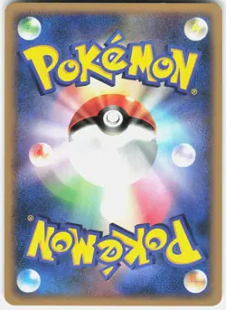 Butterfree DPBP#012 1st Edition DP4: Dawn Dash Japanese Pokemon - Image 2