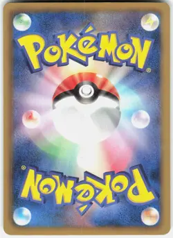 Abomasnow 020/076 1st Edition BW9: Megalo Cannon Japanese Pokemon - Image 2