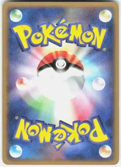 Weezing 004/082 1st Edition Clash of the Blue Sky Japanese Pokemon - Image 2