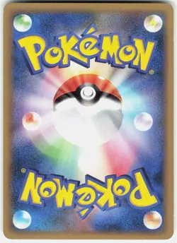 Team Rocket's Trickery 076/080 1st Edition L2: Revival Legends Japanese Pokemon - Image 2