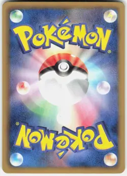 Ursaring (Team Plasma) 063/076 1st Edition BW9: Megalo Cannon Japanese Pokemon - Image 2