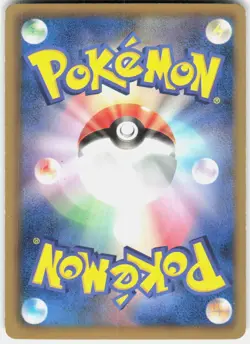 Mankey 028/051 1st Edition BW8: Spiral Force Japanese Pokemon - Image 2