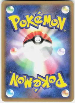 Voltorb 040/083 1st Edition Undone Seal Japanese Pokemon - Image 2