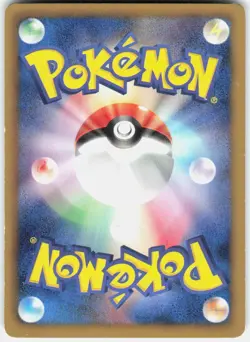 Octillery (Team Plasma) 015/076 1st Edition BW9: Megalo Cannon Japanese Pokemon - Image 2