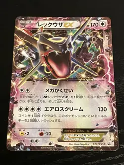 Pokemon Card Game Rayquaza EX Promo Shiny 122/XY-P - Image 1