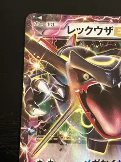 Pokemon Card Game Rayquaza EX Promo Shiny 122/XY-P - Image 2