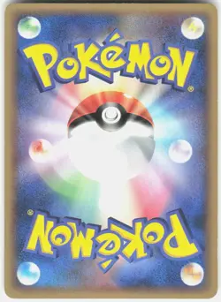 Sandshrew 051/086 1st Edition Holon Research Tower Japanese Pokemon - Image 2