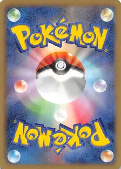 Axew 056/066 1st Edition BW2: Red Collection Japanese Pokemon - Image 2