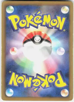 Wartortle 013/059 1st Edition BW6: Cold Flare Japanese Pokemon - Image 2