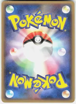 Marill 004/015 1st Edition Holon Research Tower Water Deck Japanese Pokemon - Image 2