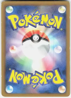 Clefairy 051/070 BW7: Plasma Gale Japanese Pokemon - Image 2