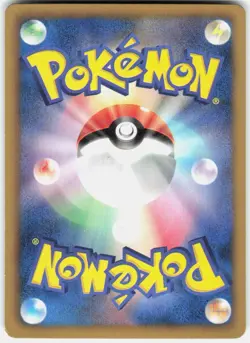 Axew 055/076 1st Edition BW9: Megalo Cannon Japanese Pokemon - Image 2