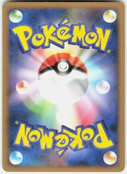 Spheal 016/090 1st Edition Pt2: Bonds to the End of Time Japanese Pokemon - Image 2