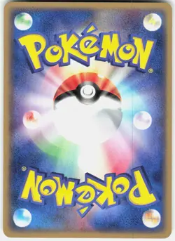 Numel 017/082 1st Edition Clash of the Blue Sky Japanese Pokemon - Image 2