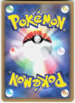 Shroomish 011/082 1st Edition Clash of the Blue Sky Japanese Pokemon - Image 2