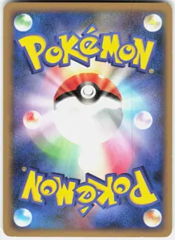 Gible 083/100 1st Edition Pt3: Beat of the Frontier Japanese Pokemon - Image 2