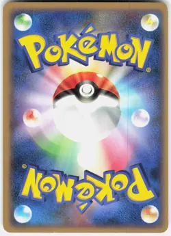 Banette 048/096 1st Edition Pt1: Galactic's Conquest Japanese Pokemon - Image 2