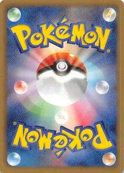 Accelgor (Team Plasma) 008/076 1st Edition BW9: Megalo Cannon Japanese Pokemon - Image 2
