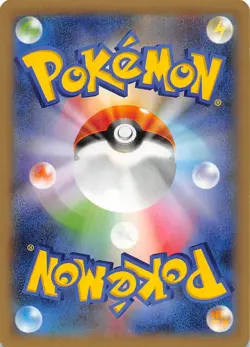 Weedle 001/060 1st Edition XY-By: Collection Y Japanese Pokemon - Image 2