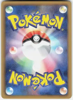 Chatot (Team Plasma) 064/076 1st Edition BW9: Megalo Cannon Japanese Pokemon - Image 2