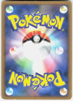 Gastly 040/090 1st Edition Pt4: Advent of Arceus Japanese Pokemon - Image 2