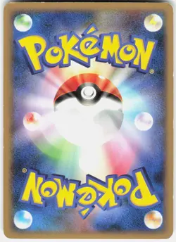 Toxicroak G 050/096 1st Edition Pt1: Galactic's Conquest Japanese Pokemon - Image 2