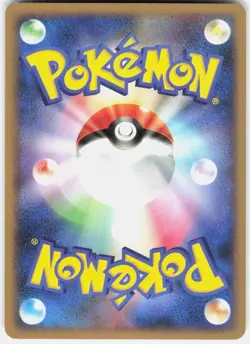 Bronzong G 064/096 1st Edition Pt1: Galactic's Conquest Japanese Pokemon - Image 2