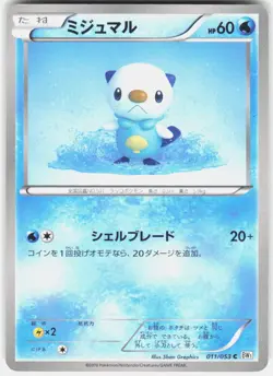 Oshawott 011/053 BW1: White Collection Japanese Pokemon - Image 1
