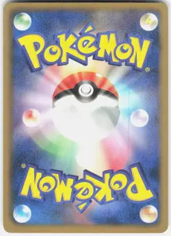 Oshawott 011/053 BW1: White Collection Japanese Pokemon - Image 2