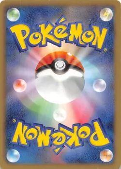 Recycle 052/053 1st Edition BW1: Black Collection Japanese Pokemon - Image 2