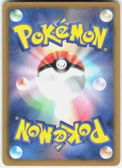 Joltik 022/059 1st Edition BW6: Cold Flare Japanese Pokemon - Image 2