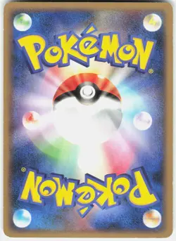 Mankey 054/100 1st Edition Pt3: Beat of the Frontier Japanese Pokemon - Image 2