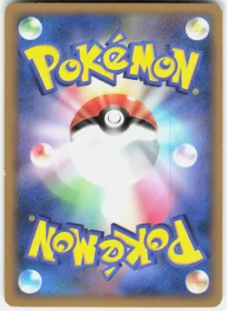 Gastly 040/090 1st Edition Pt4: Advent of Arceus Japanese Pokemon - Image 2