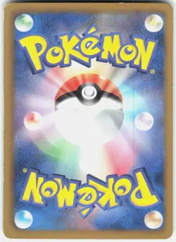 Jellicent 022/059 BW6: Freeze Bolt Japanese Pokemon - Image 2