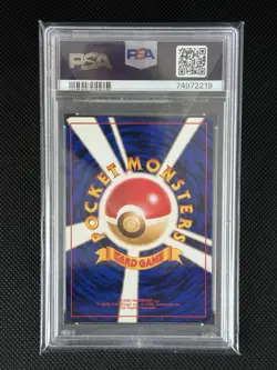 Onix Pokemon 1999 Southern Island Promo Japanese 095 PSA 9 - Image 2