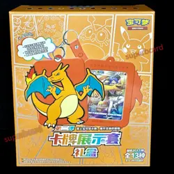 Pokemon TCG S-Chinese Brave Stars Charizard Card Display Frame Gift Box NW - Image 1