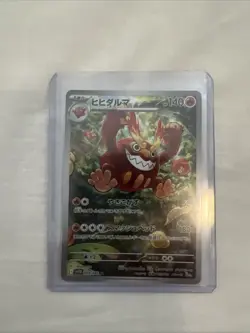Darmanitan - 099/086 SV11B: Black Bolt Art Rare Japanese Pokemon TCG NM - Image 1