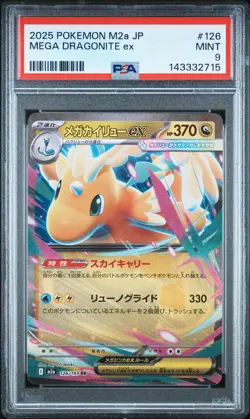 2025 POKEMON JAPANESE M2A-MEGA DREAM EX #126 MEGA DRAGONITE EX PSA 9 - Image 1