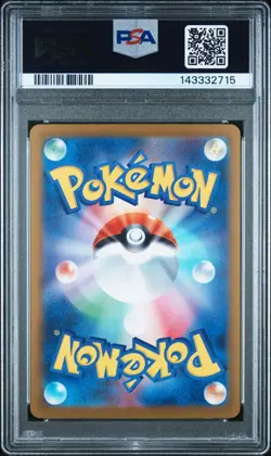 2025 POKEMON JAPANESE M2A-MEGA DREAM EX #126 MEGA DRAGONITE EX PSA 9 - Image 2