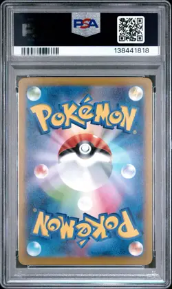2025 POKEMON JAPANESE M-P PROMO MCDONALD'S #020 PIKACHU PSA 10 - Image 2