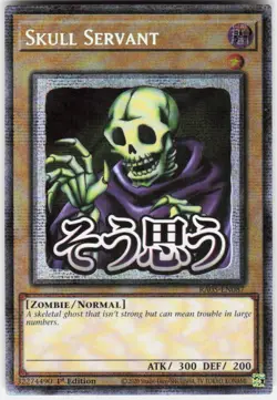 Skull Servant Starlight Rare RA05-EN087 Yugioh - Image 1