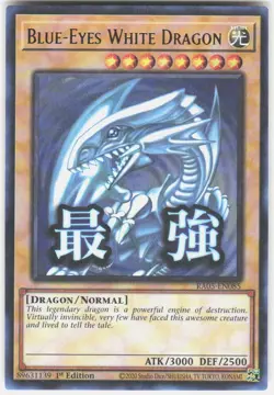Blue-Eyes White Dragon RA05-EN085 Yugioh - Image 1