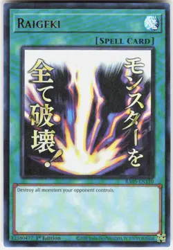 Raigeki Stamp RA05-EN110 Yugioh - Image 1